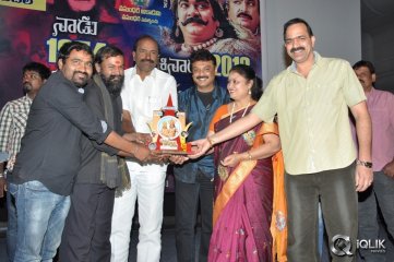 Manushulatho Jagratha Movie Platinum Disc Function